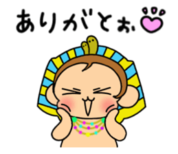 "Tsundere" egymon.2 sticker #8249601