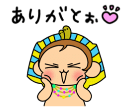 "Tsundere" egymon.2 sticker #8249601