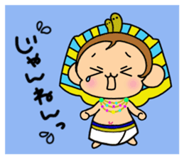 "Tsundere" egymon.2 sticker #8249602