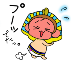 "Tsundere" egymon.2 sticker #8249606