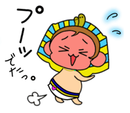 "Tsundere" egymon.2 sticker #8249606