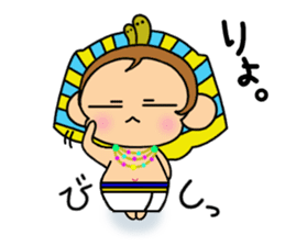 "Tsundere" egymon.2 sticker #8249611