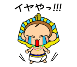 "Tsundere" egymon.2 sticker #8249617