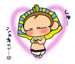 "Tsundere" egymon.2 sticker #8249620