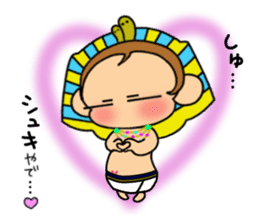 "Tsundere" egymon.2 sticker #8249620