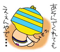 "Tsundere" egymon.2 sticker #8249622