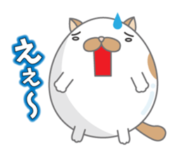 Tamagonaneko 2nd sticker #8249839