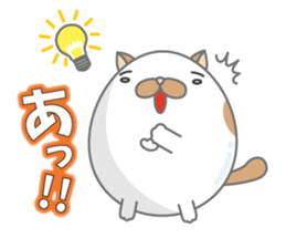 Tamagonaneko 2nd sticker #8249844