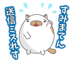 Tamagonaneko 2nd sticker #8249846