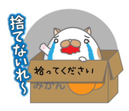 Tamagonaneko 2nd sticker #8249849