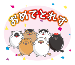 Tamagonaneko 2nd sticker #8249850