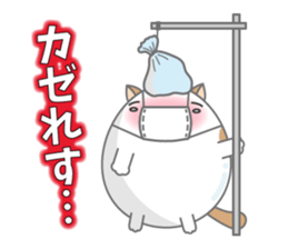 Tamagonaneko 2nd sticker #8249852