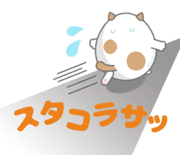 Tamagonaneko 2nd sticker #8249854