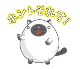 Tamagonaneko 2nd sticker #8249855