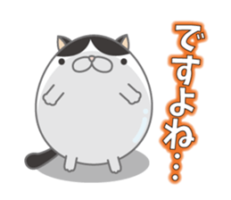 Tamagonaneko 2nd sticker #8249856