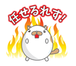 Tamagonaneko 2nd sticker #8249859