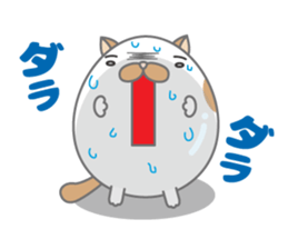 Tamagonaneko 2nd sticker #8249860