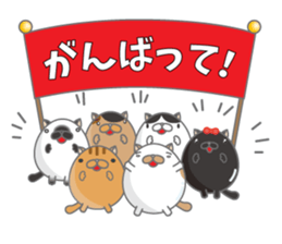 Tamagonaneko 2nd sticker #8249861