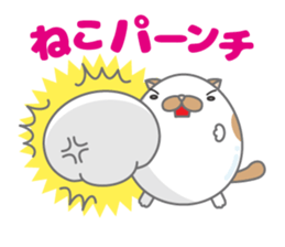 Tamagonaneko 2nd sticker #8249862