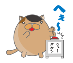 Tamagonaneko 2nd sticker #8249863