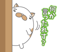 Tamagonaneko 2nd sticker #8249865