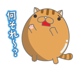 Tamagonaneko 2nd sticker #8249866