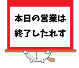 Tamagonaneko 2nd sticker #8249867