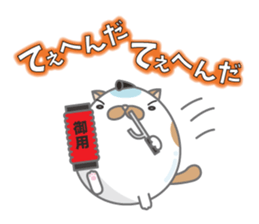 Tamagonaneko 2nd sticker #8249868