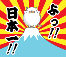 Tamagonaneko 2nd sticker #8249870