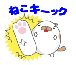 Tamagonaneko 2nd sticker #8249871