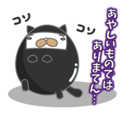 Tamagonaneko 2nd sticker #8249873