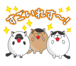 Tamagonaneko 2nd sticker #8249874