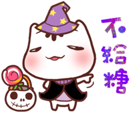 Happy Halloween with Po-chan  (Ellya) sticker #8249958