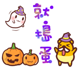 Happy Halloween with Po-chan  (Ellya) sticker #8249959