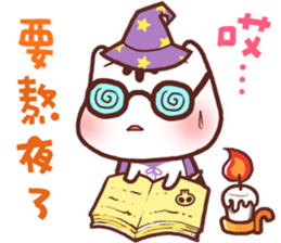 Happy Halloween with Po-chan  (Ellya) sticker #8249974