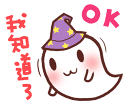 Happy Halloween with Po-chan  (Ellya) sticker #8249981