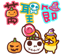 Happy Halloween with Po-chan  (Ellya) sticker #8249984