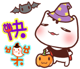 Happy Halloween with Po-chan  (Ellya) sticker #8249985