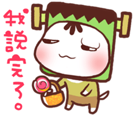 Happy Halloween with Po-chan  (Ellya) sticker #8249993