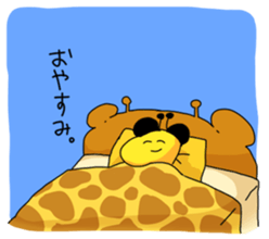 Sticker with Giraffe sticker #8249997