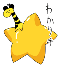 Sticker with Giraffe sticker #8250001