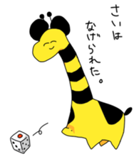 Sticker with Giraffe sticker #8250006