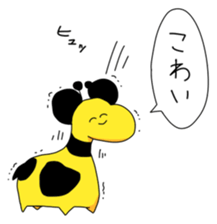 Sticker with Giraffe sticker #8250018