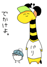 Sticker with Giraffe sticker #8250024