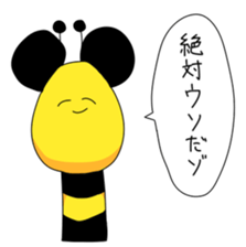 Sticker with Giraffe sticker #8250032