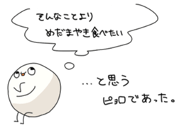 Sticker with Giraffe sticker #8250034