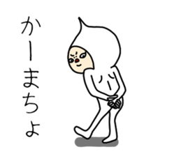 UZAI face sticker #8250086