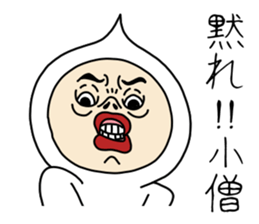 UZAI face sticker #8250128