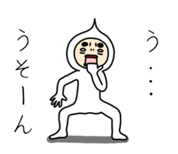 UZAI face sticker #8250130