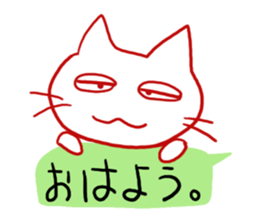 Catalk sticker #8250236